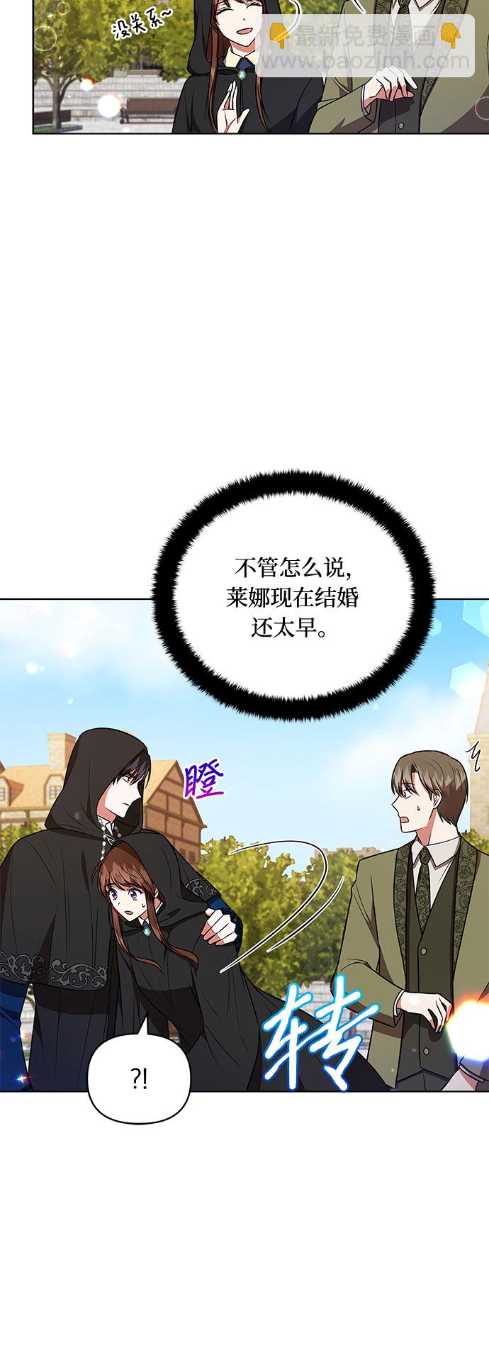 第17话12