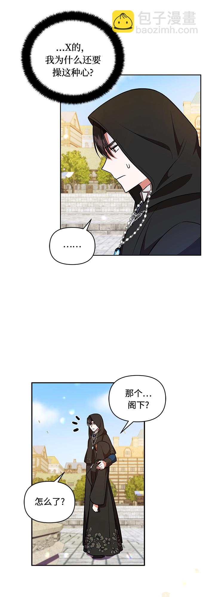 第17话13