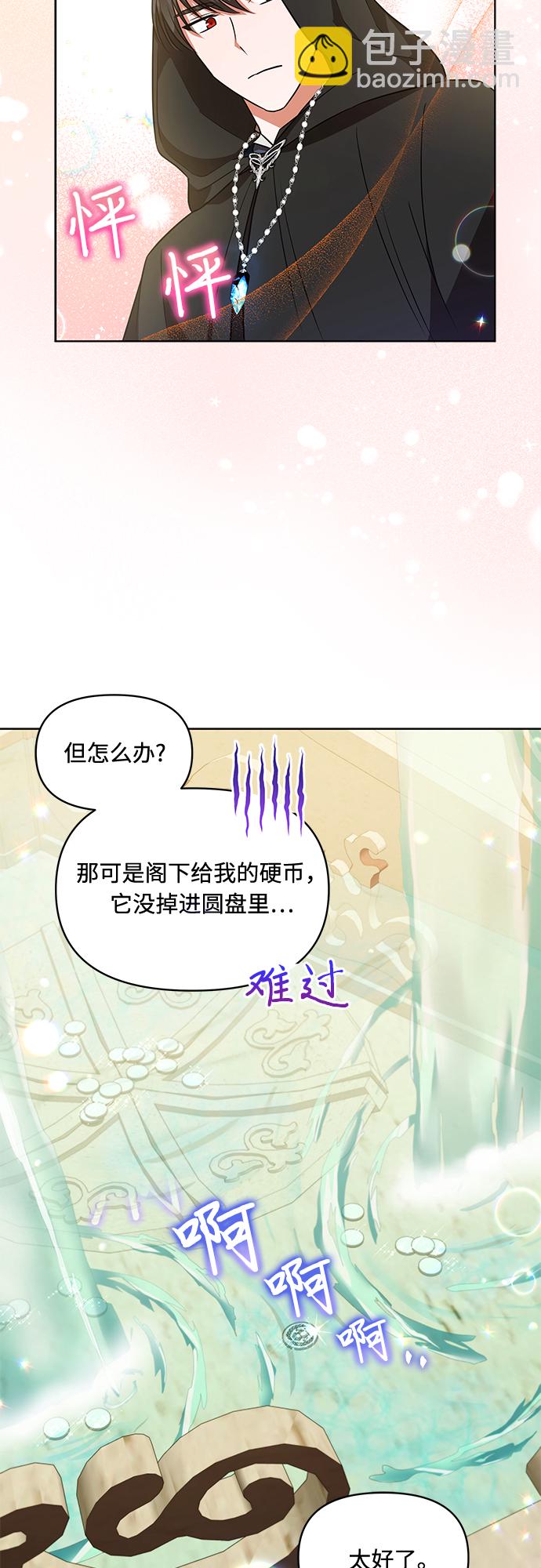 第17话15
