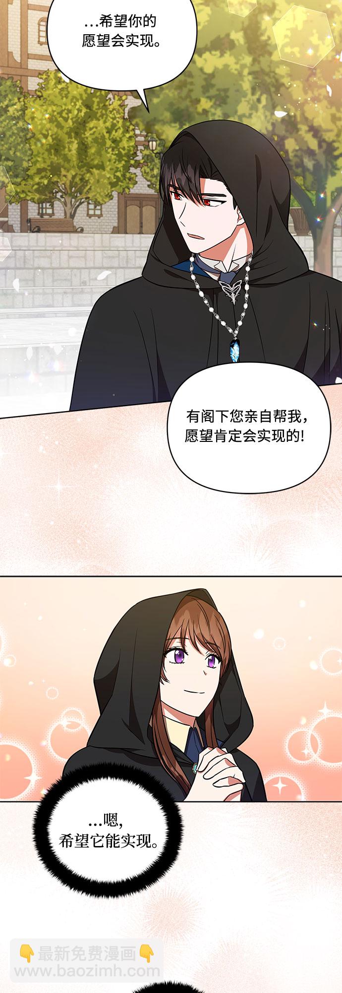 第17话19