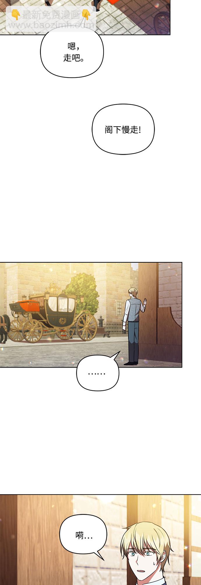 第17话23