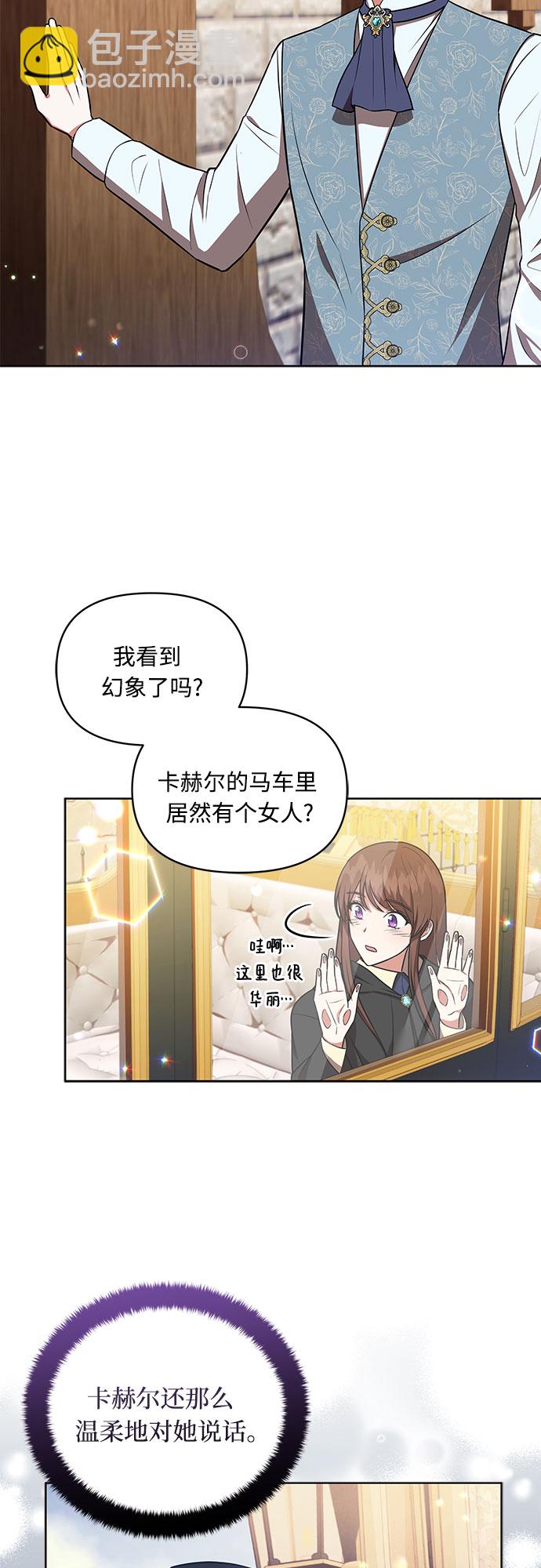 第17话24