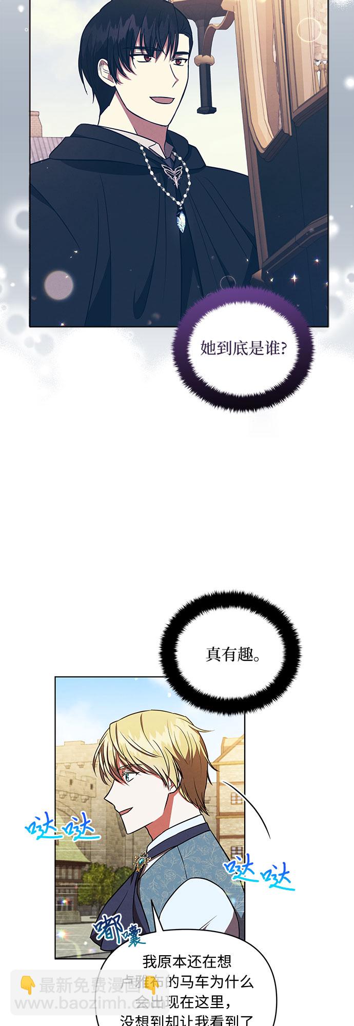 第17话25