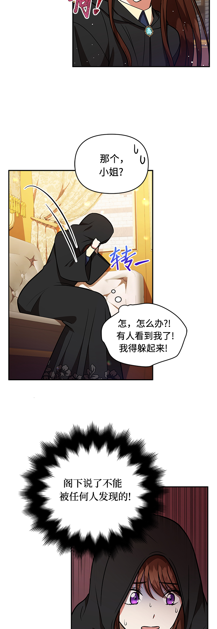 第17话28