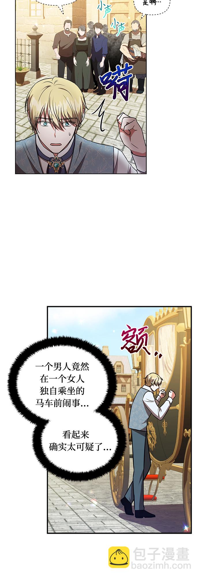 第17话30
