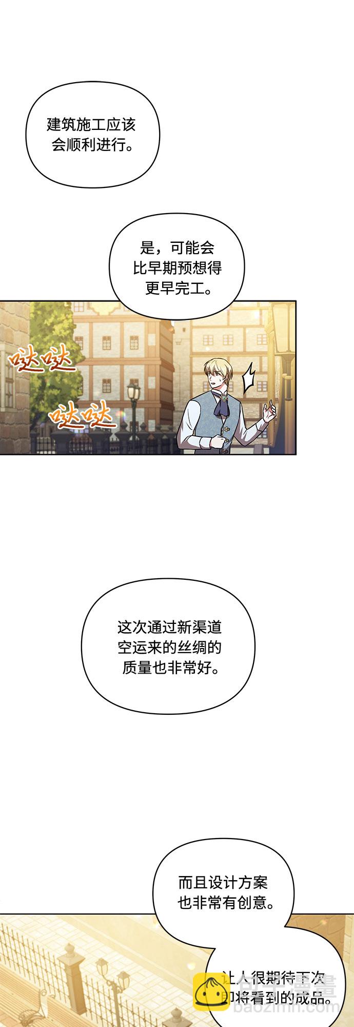 第17话32