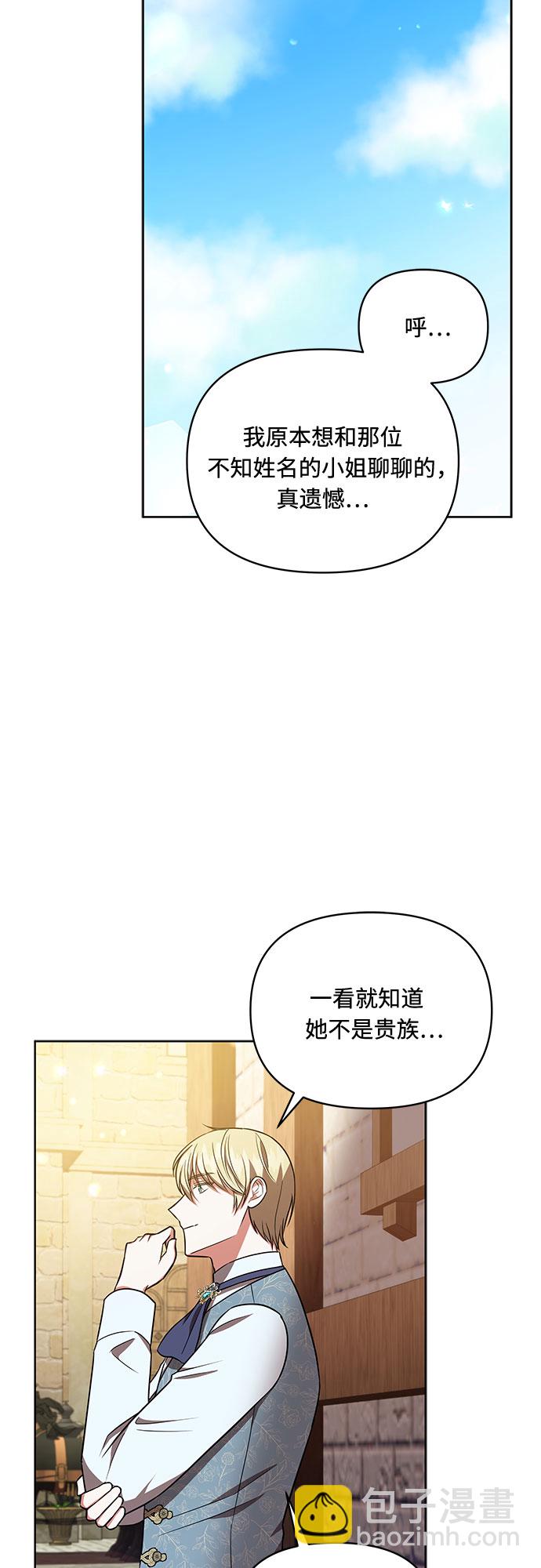 第17话34
