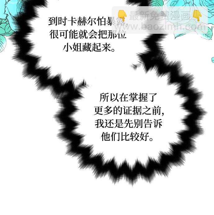 第17话36