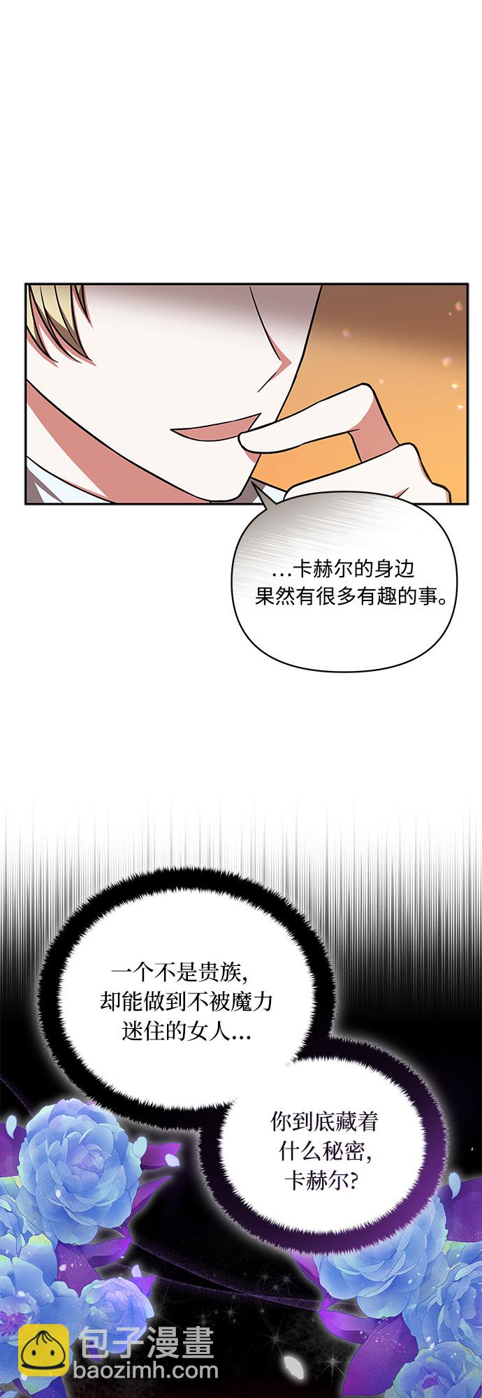 第17话37