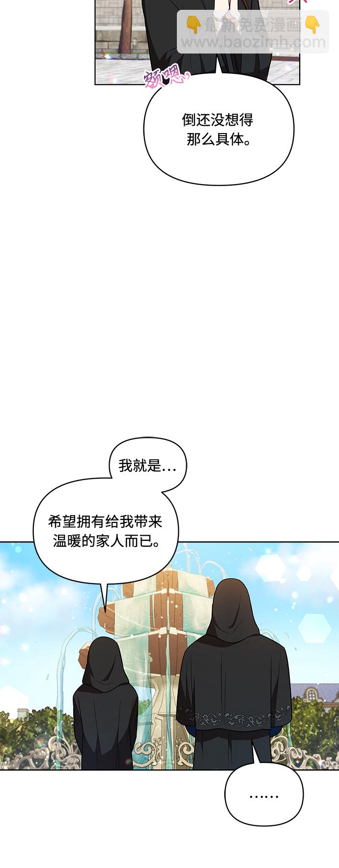 第17话8