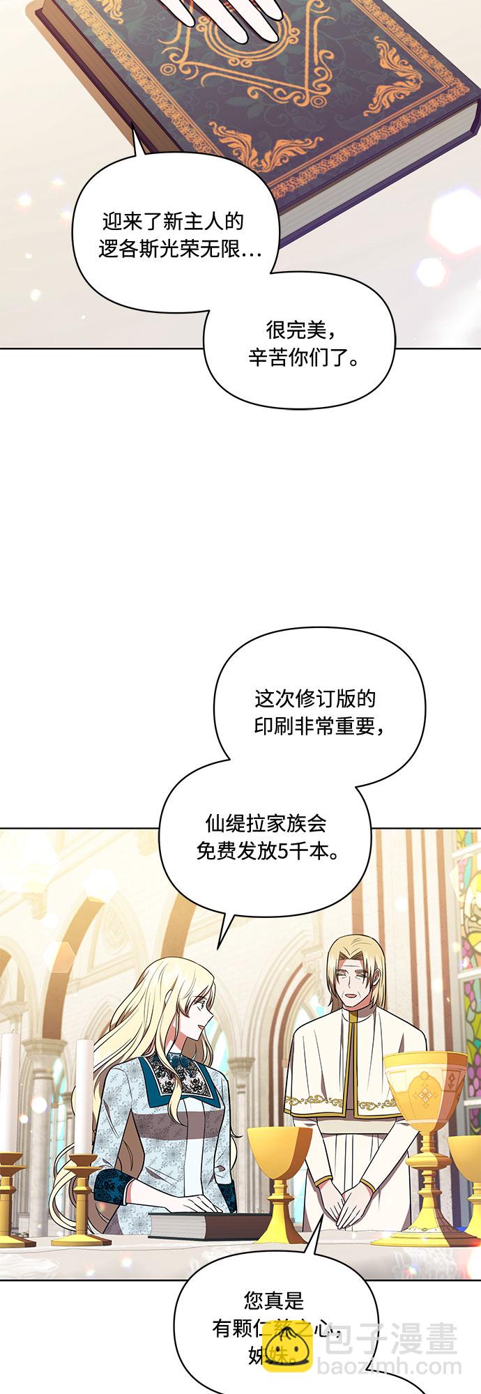 第18话18