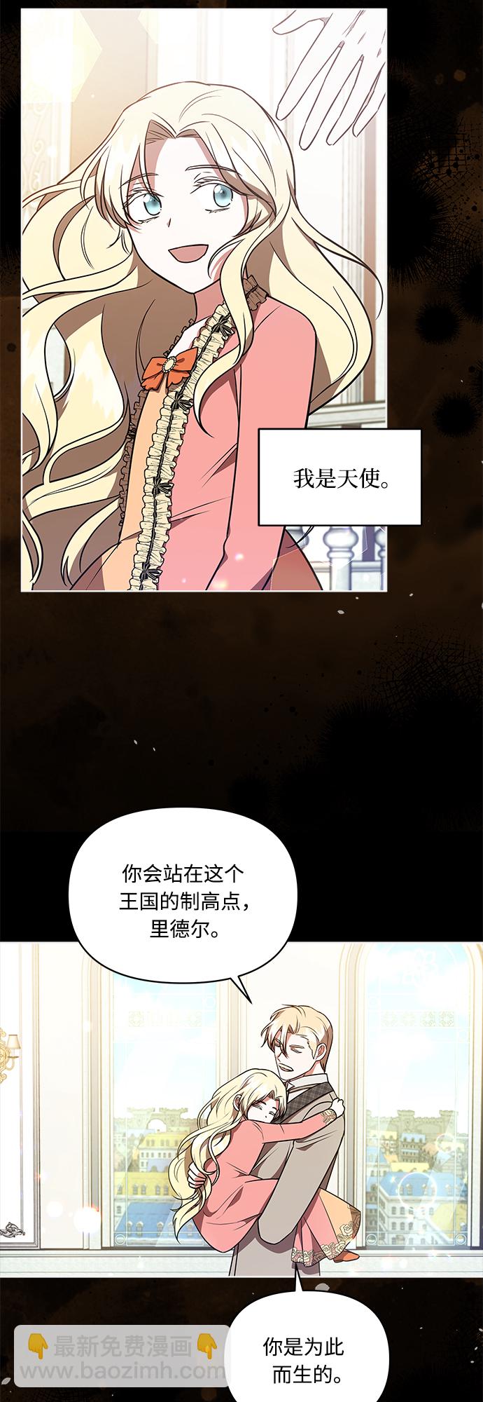 第18话2