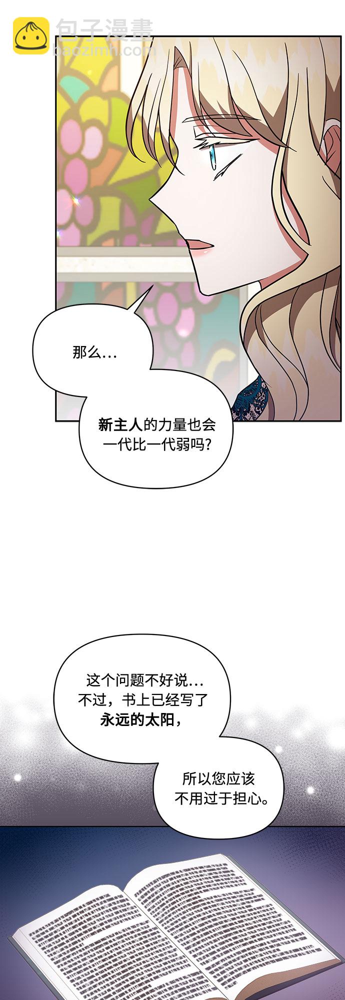 第18话21