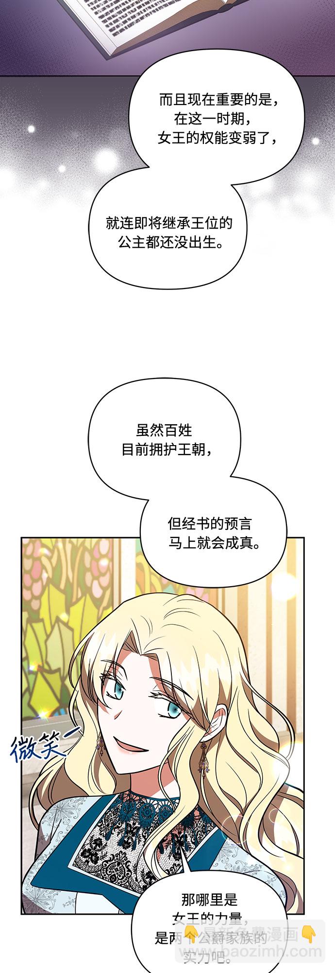 第18话22