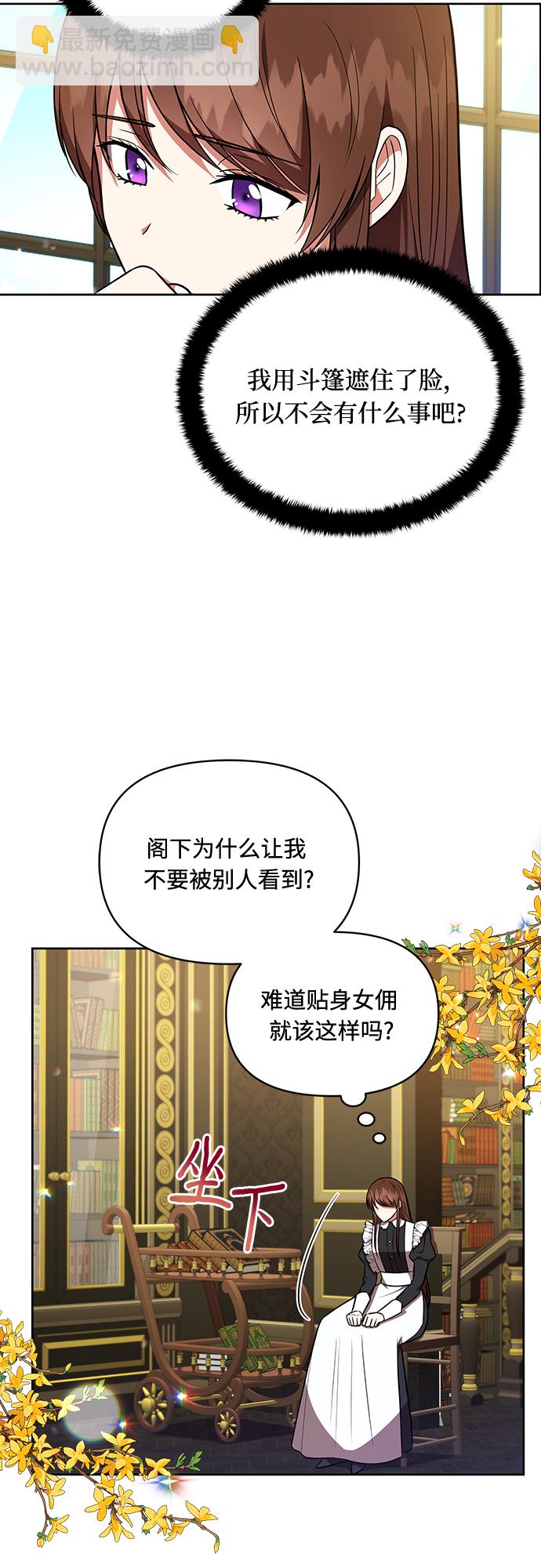 第18话30