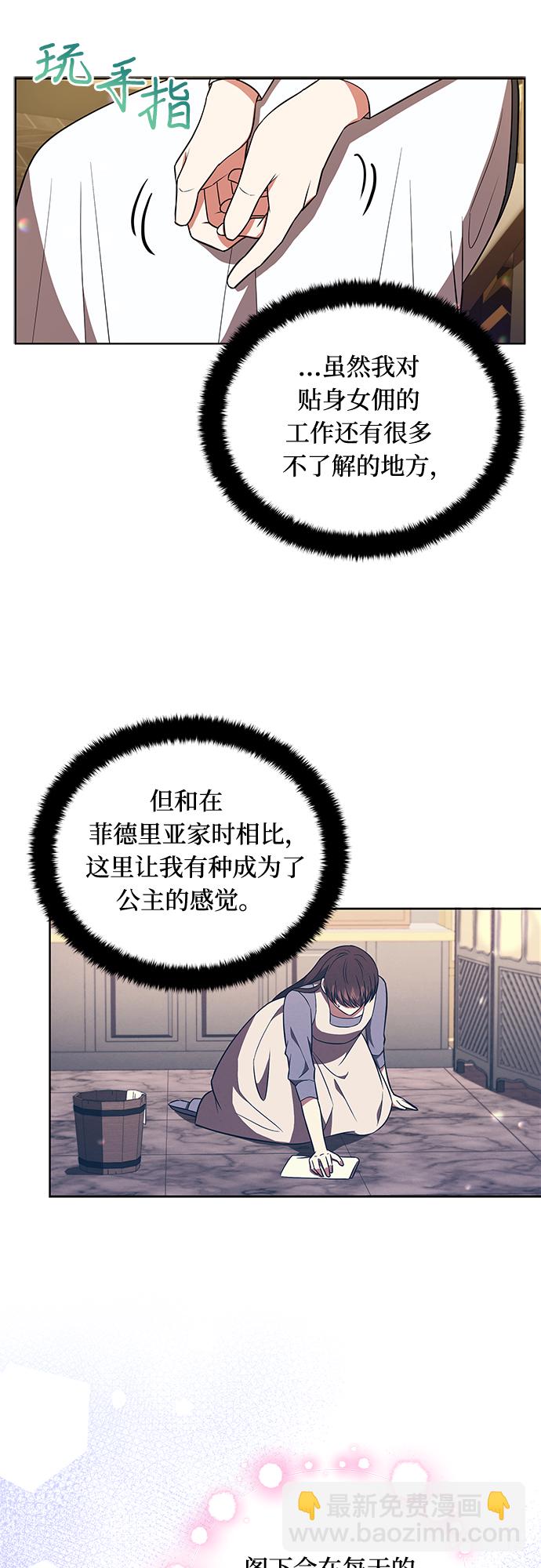 第18话32