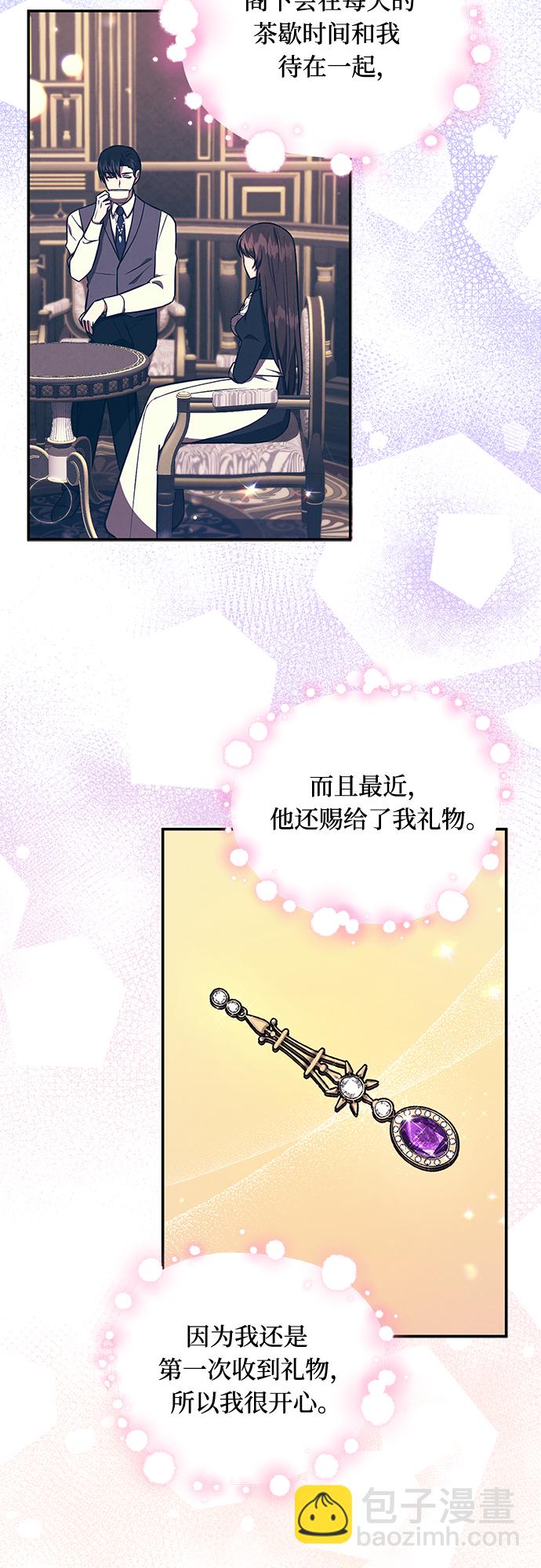 第18话33