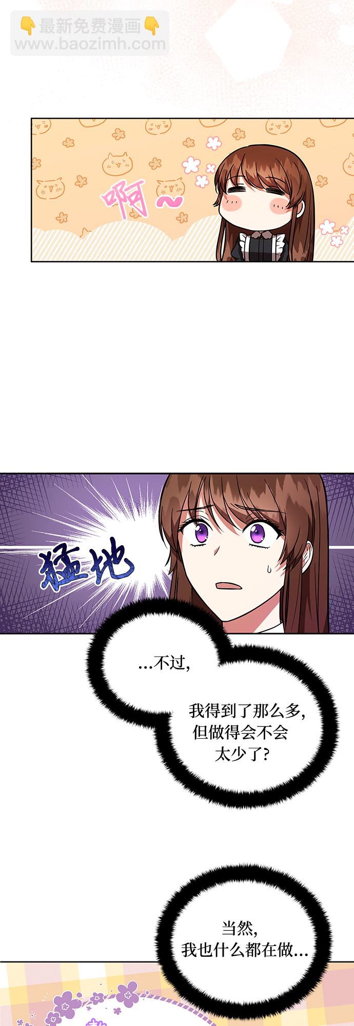 第18话34