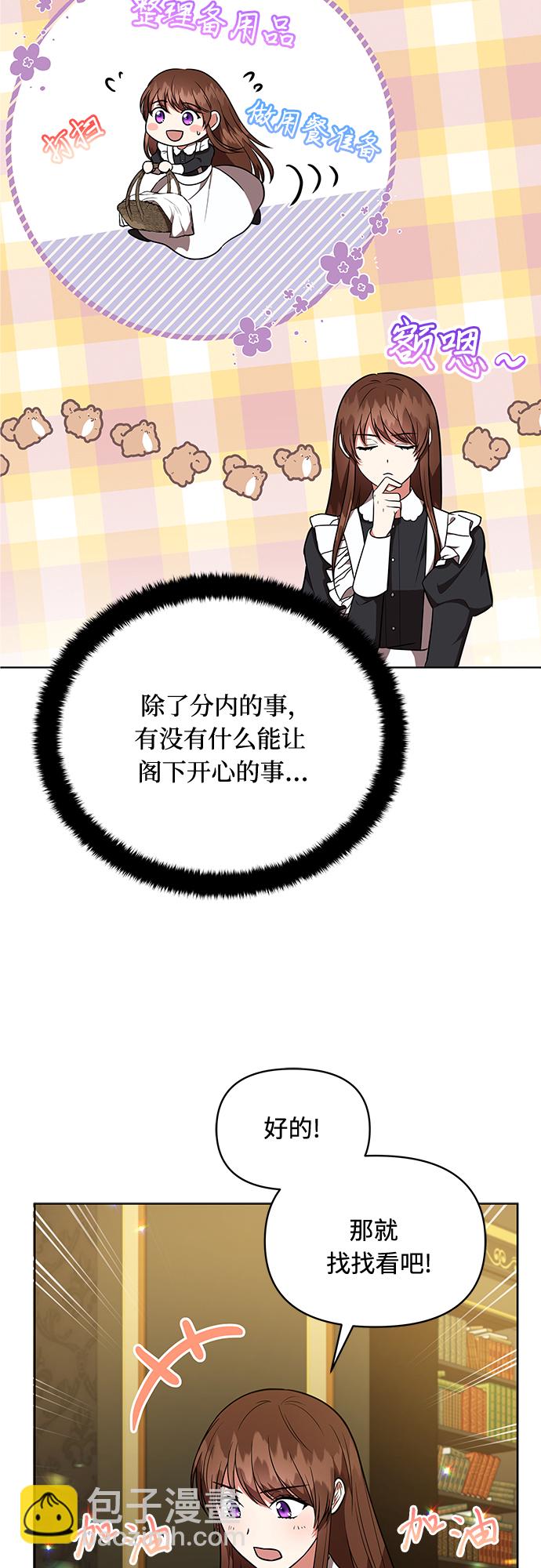 第18话35