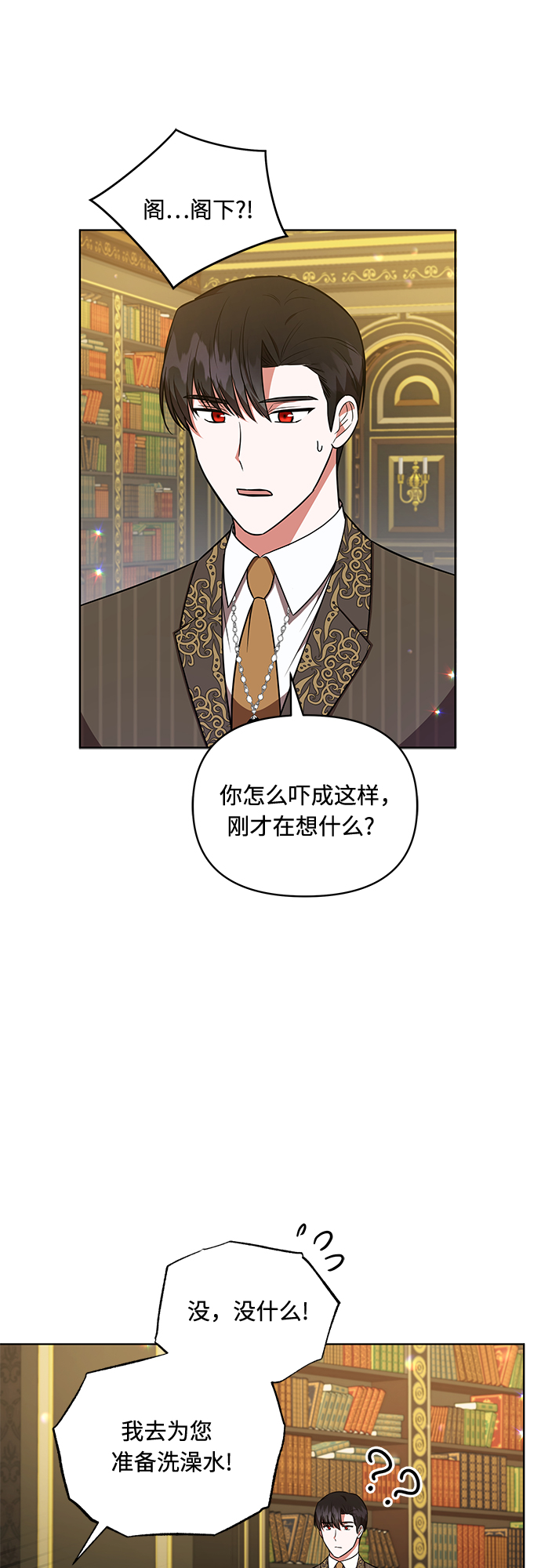 第18话37
