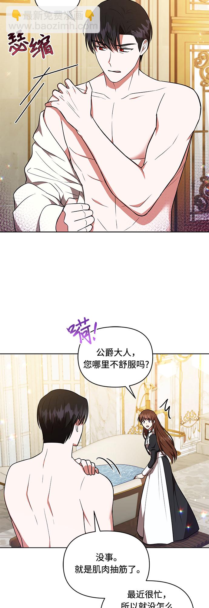 第18话40