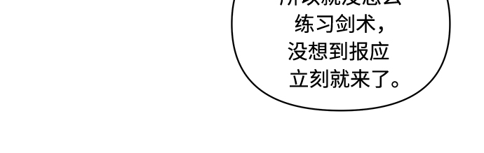 第18话41