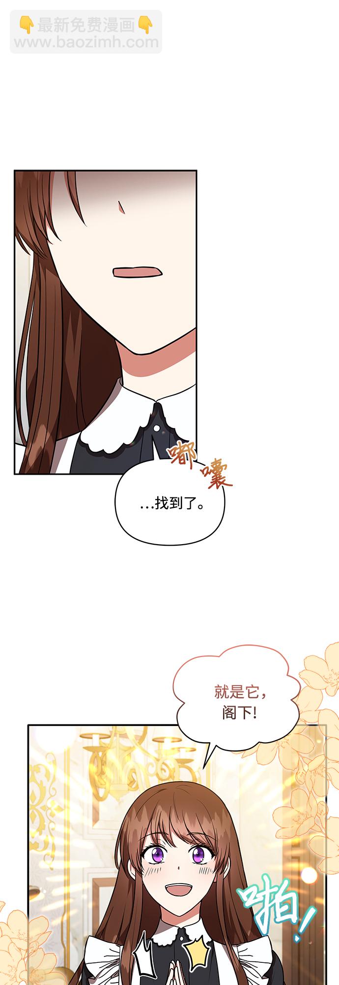 第18话42