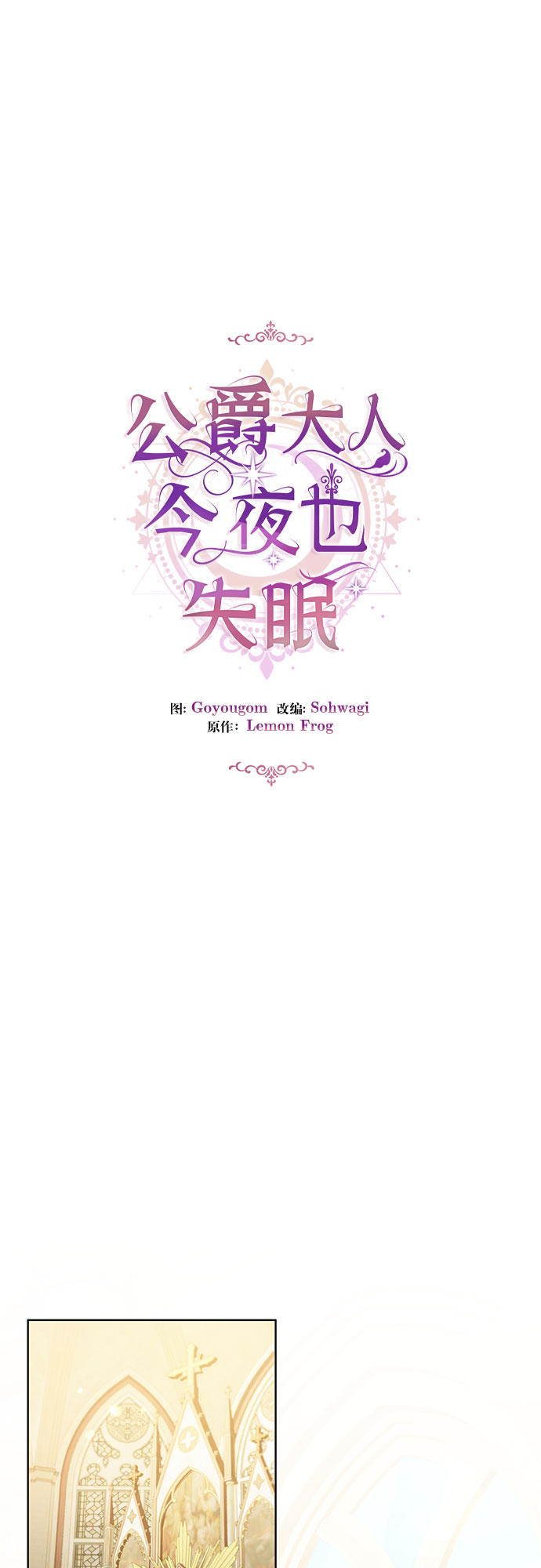 第18话6