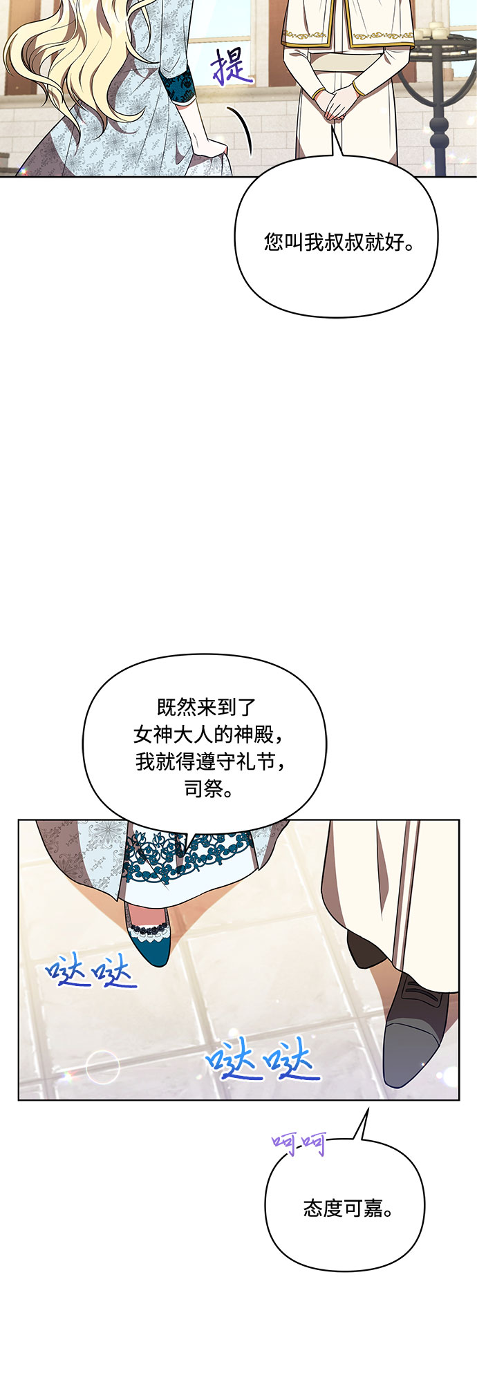 第18话8