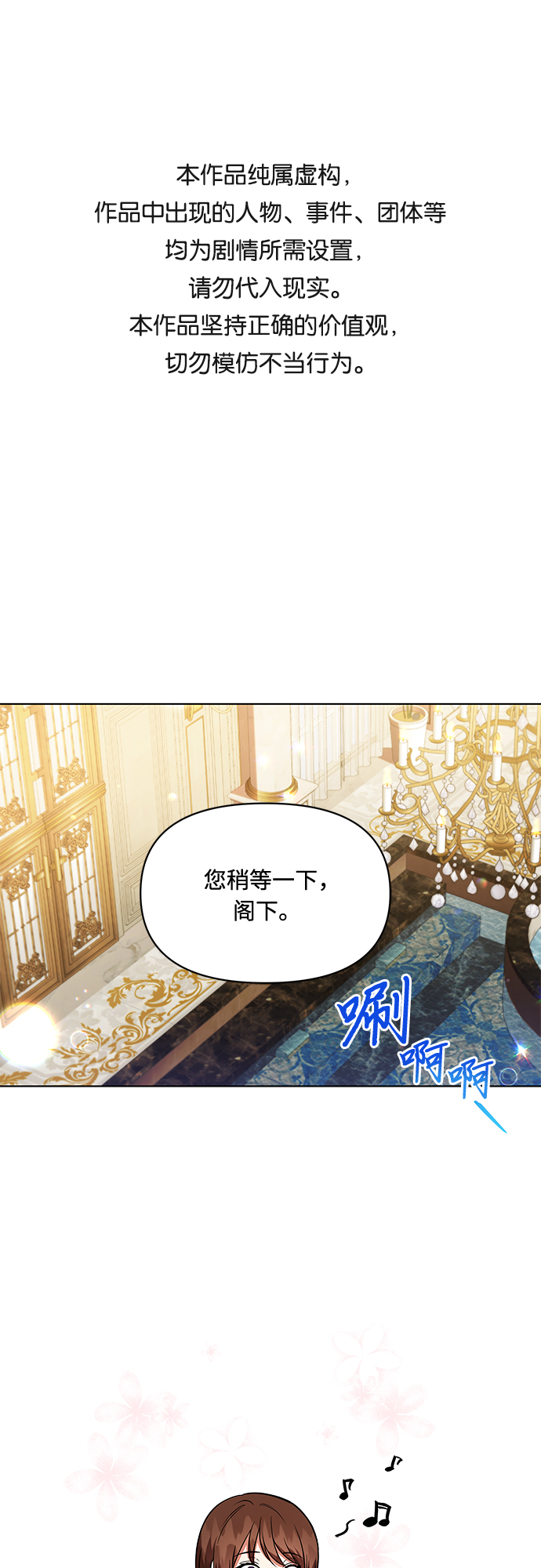 第19话0