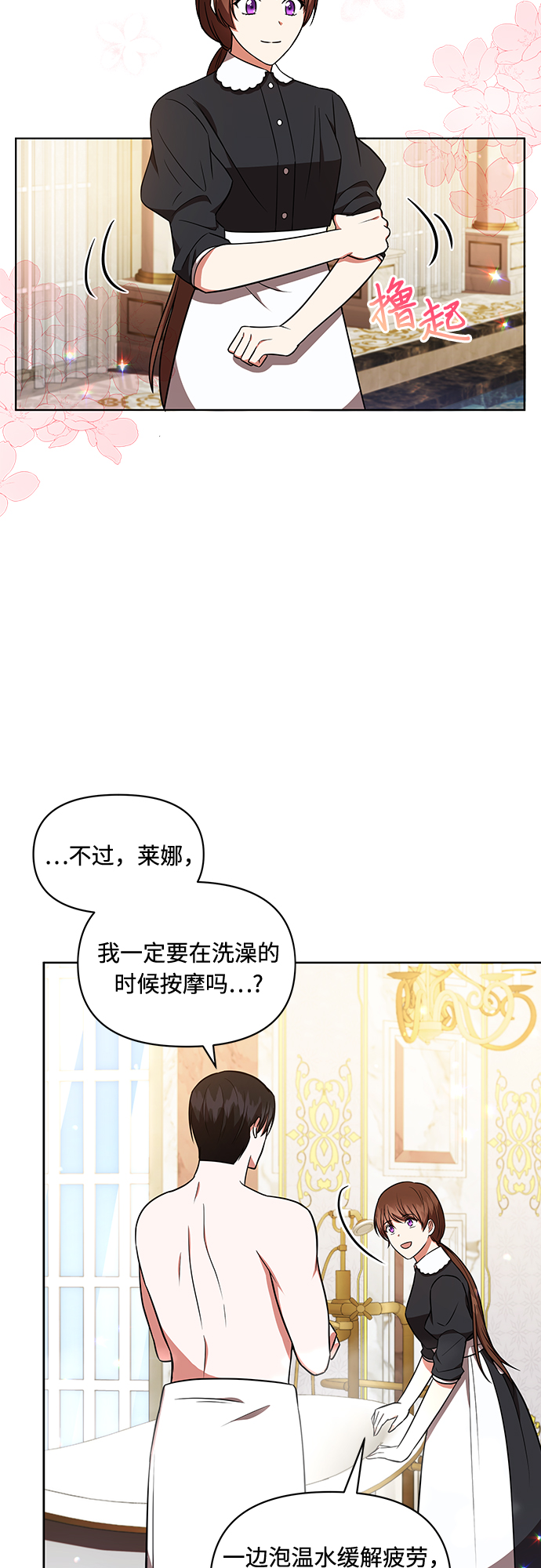 第19话1