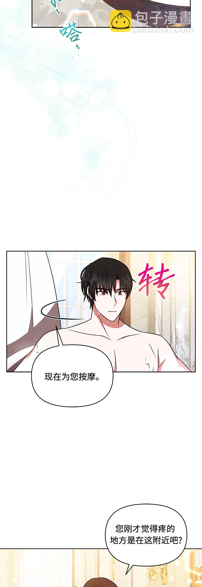 第19话10