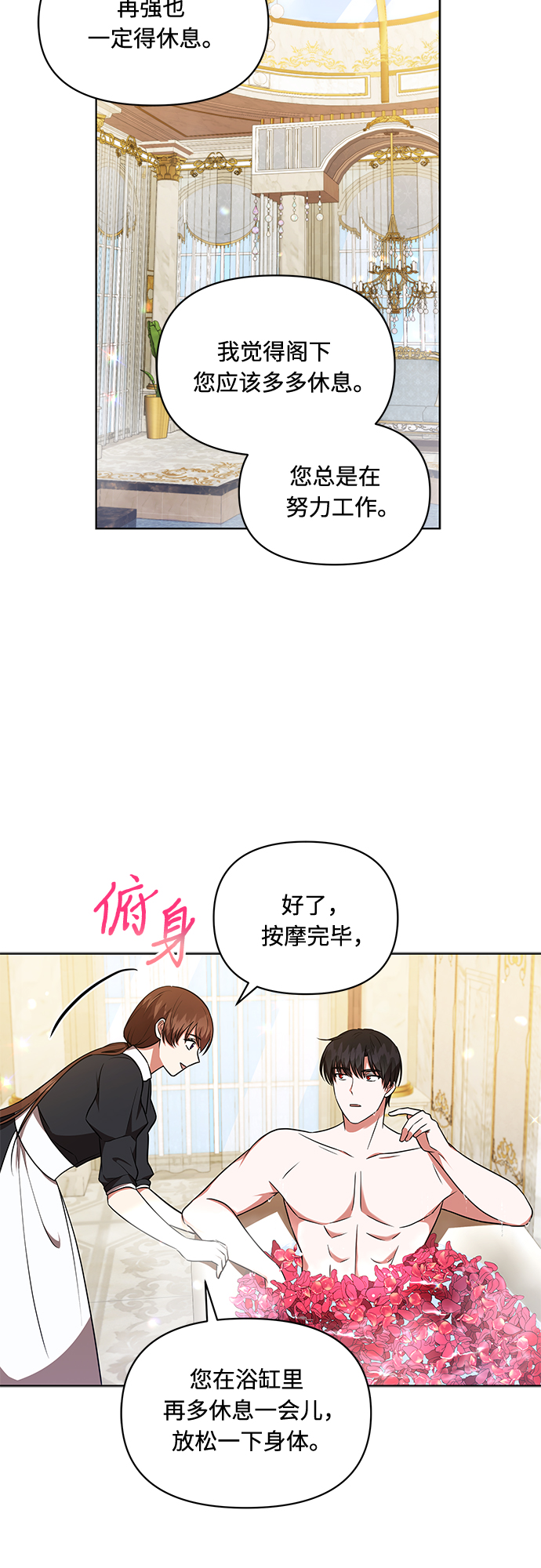 第19话15
