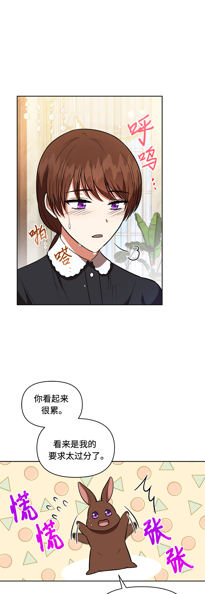 第19话16