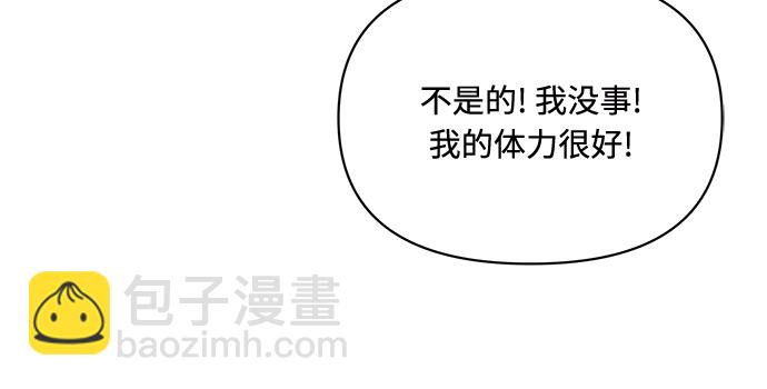 第19话17