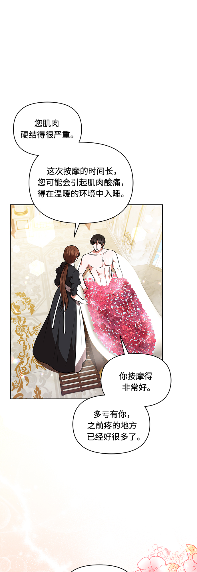 第19话18