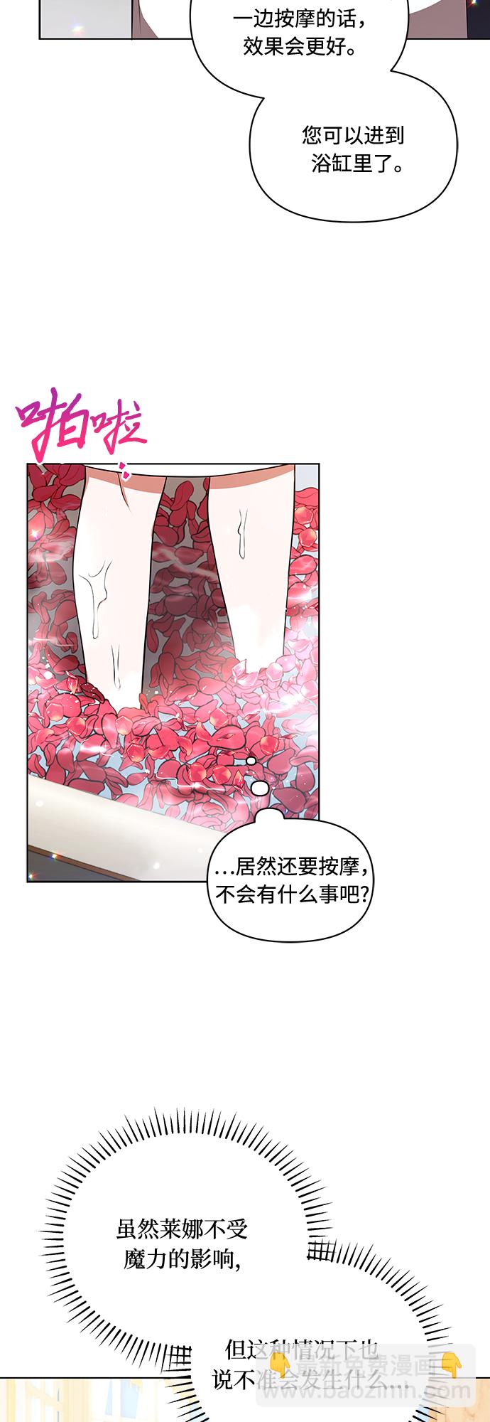 第19话2
