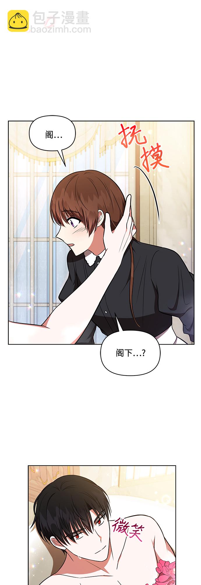 第19话21