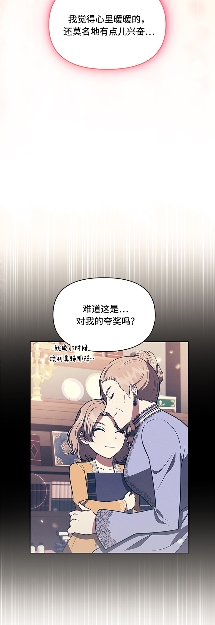 第19话26