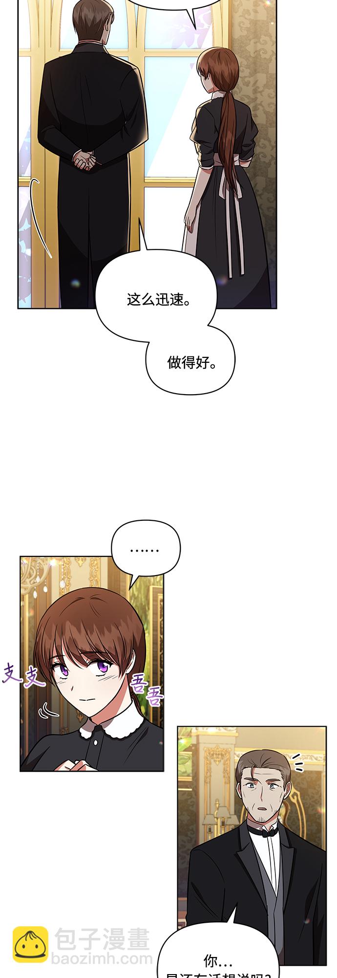 第19话29