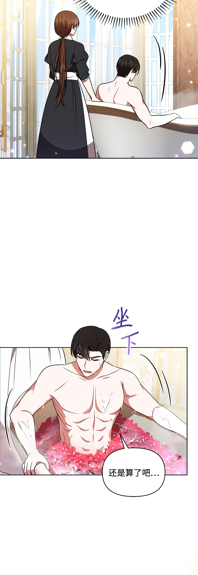 第19话3