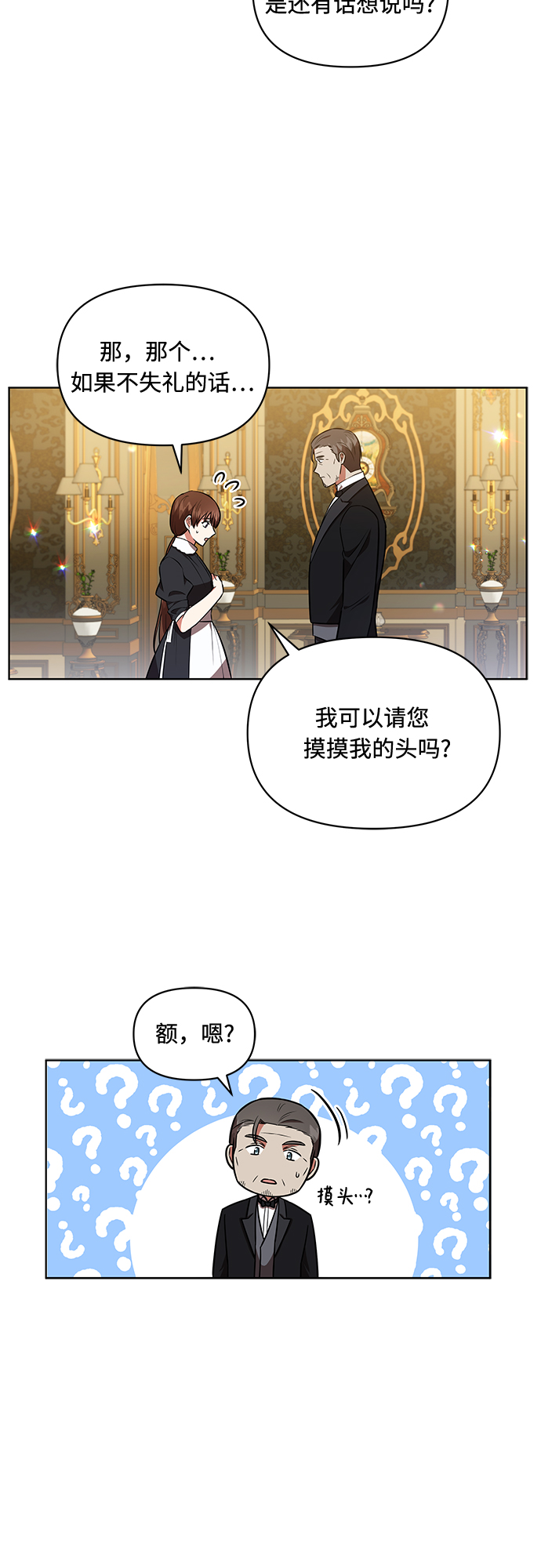 第19话30