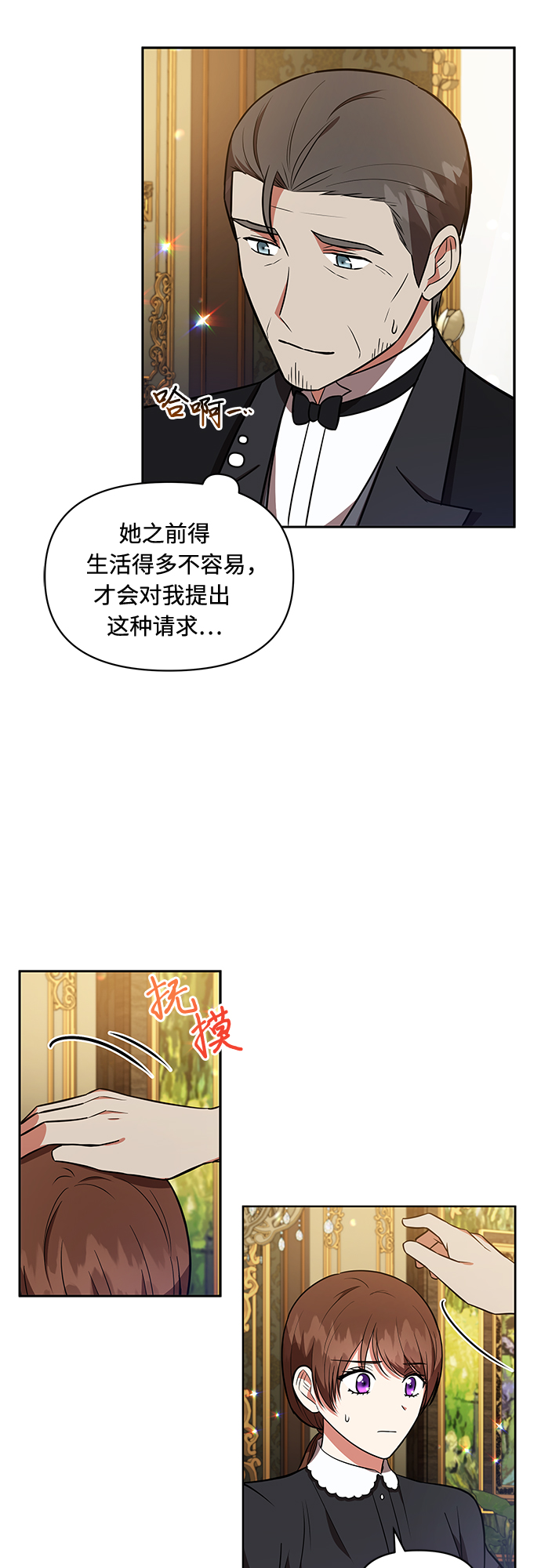 第19话31
