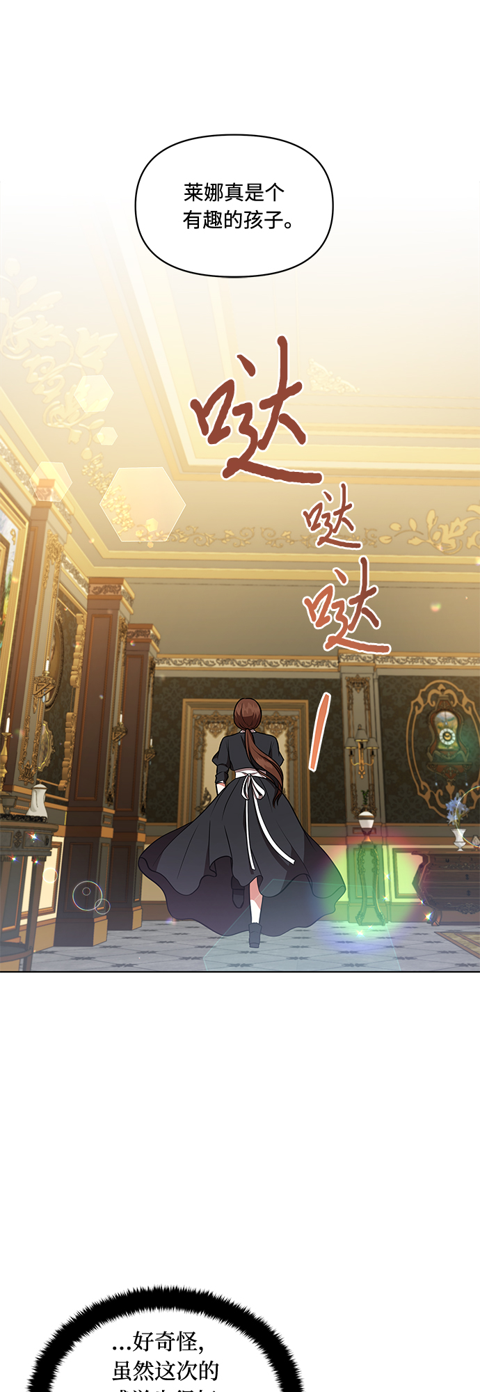 第19话34