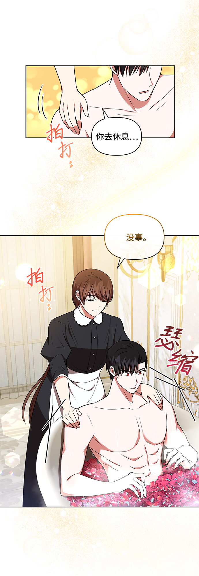第19话4