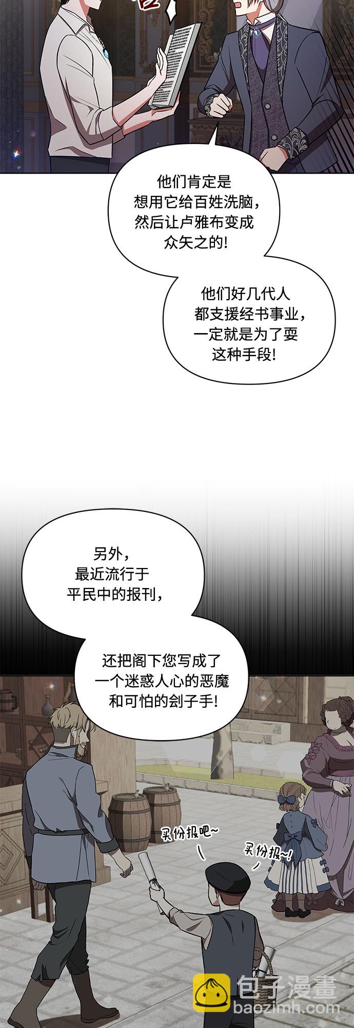 第20话11