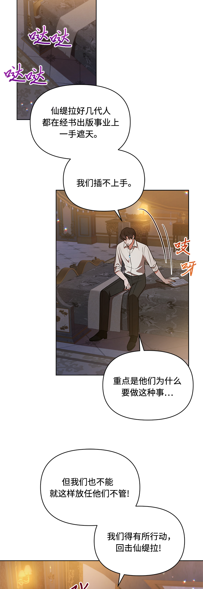 第20话13