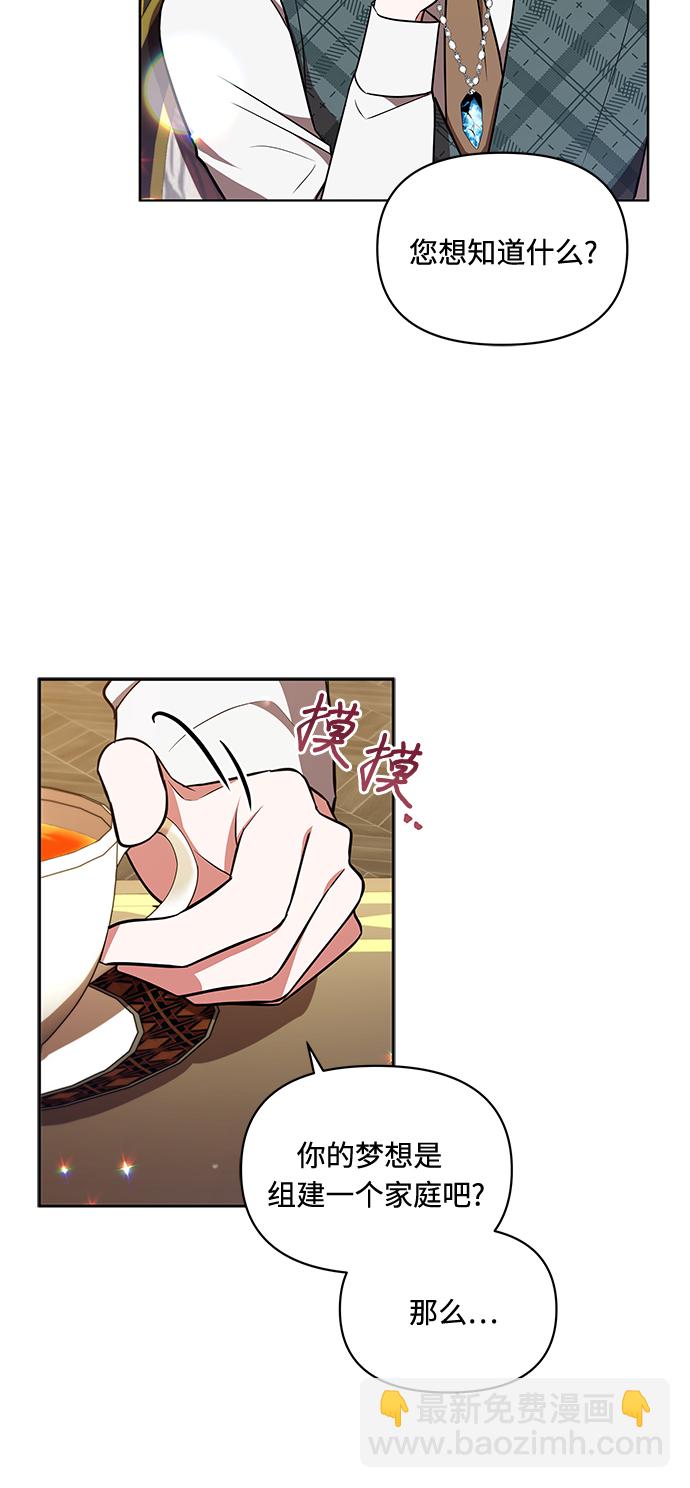 第20话20
