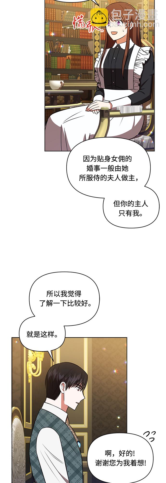 第20话22