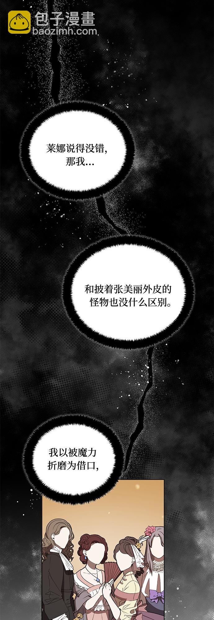 第20话29